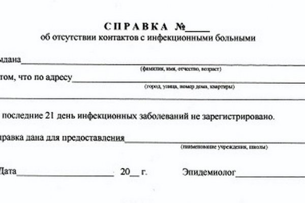 Что с кракеном сайт