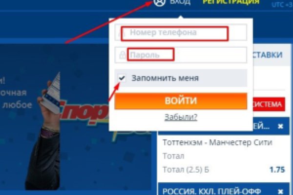 Как найти официальный сайт кракен
