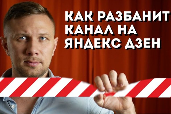 Kraken купить клад