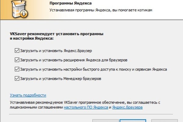 Какая ссылка у кракена