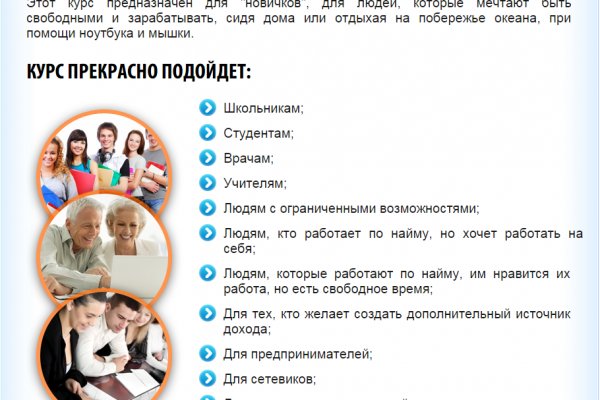Кракен безопасный вход
