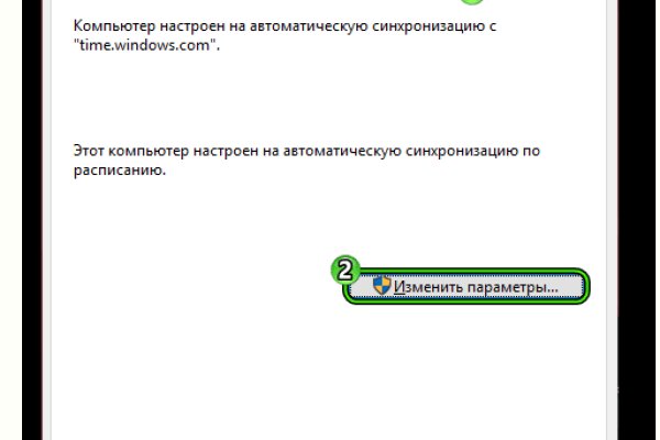 Кракен торговая kr2web in