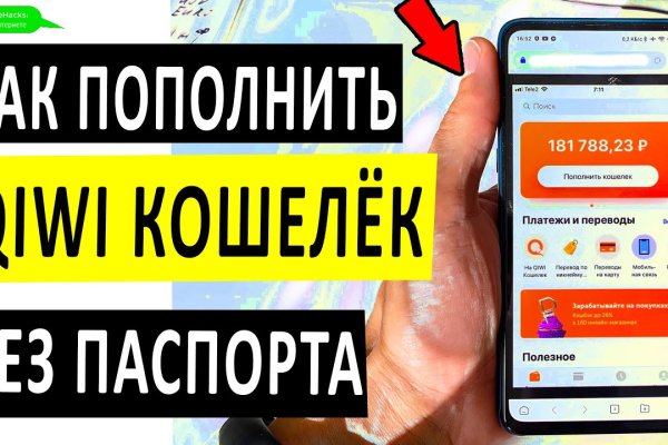 Кракен последние ссылки