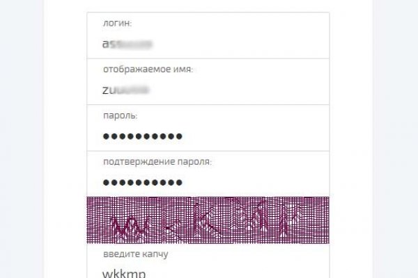 Как попасть на сайт кракен