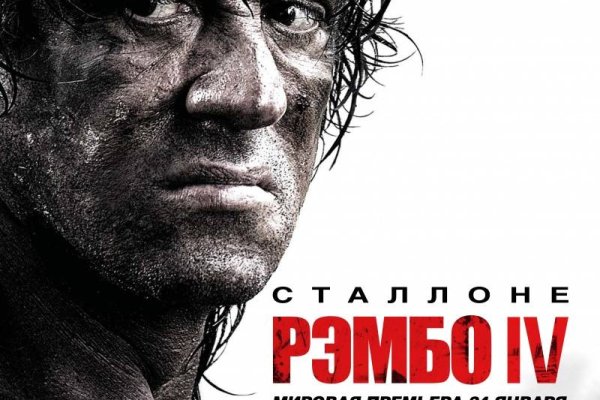 Кракен тор это