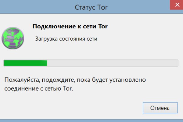 Кракен ссылка тор