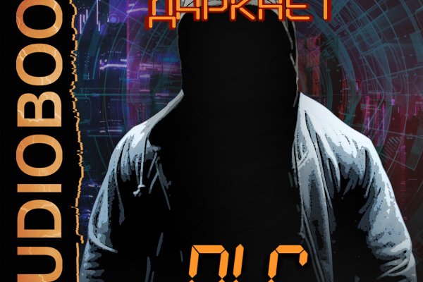 Kraken tor зеркало