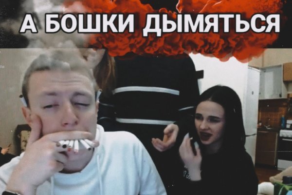 Кракен тор ссылка магазин