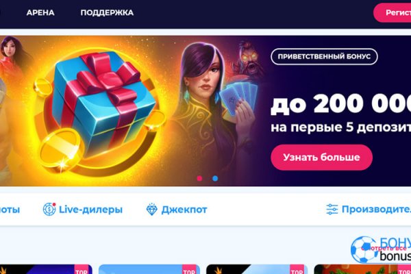 Сайт мега кракен