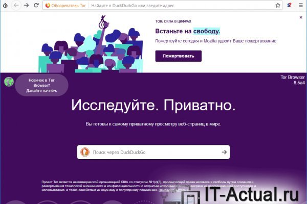 Кракен зеркало рабочее onion