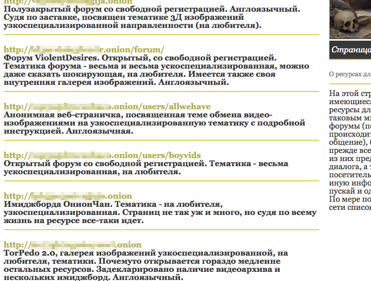 Кракен даркнет что известно