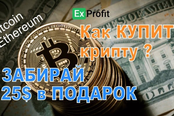 Кракен купить наркотики