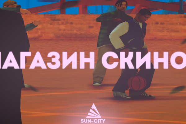 Сайты с наркотиками