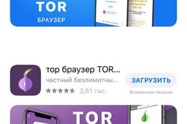 Кракен даркнет только через торг