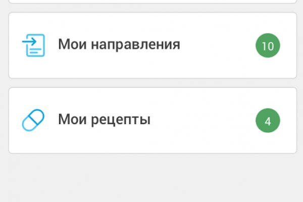 Кракен торговая площадка
