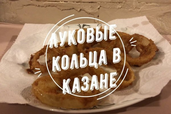 Почему не работает сайт кракен