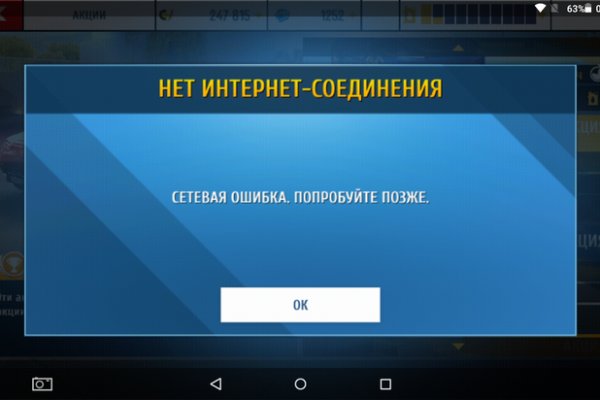 Как зарегистрироваться на сайте кракен
