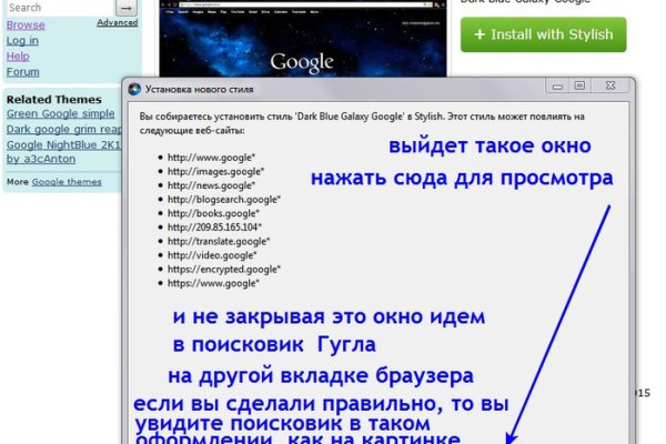 Кракен онлайн