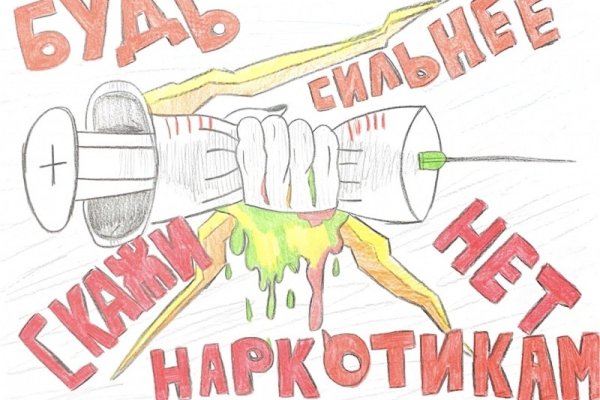 Замена hydra
