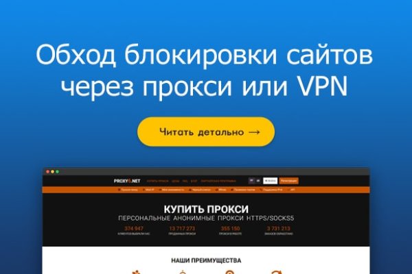 Kraken darknet зеркала кракен обход