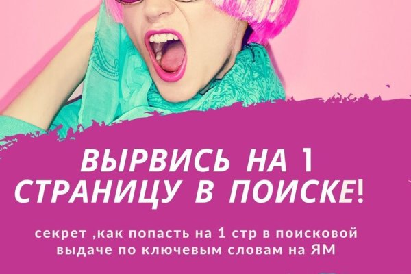 Кракен зеркало впн