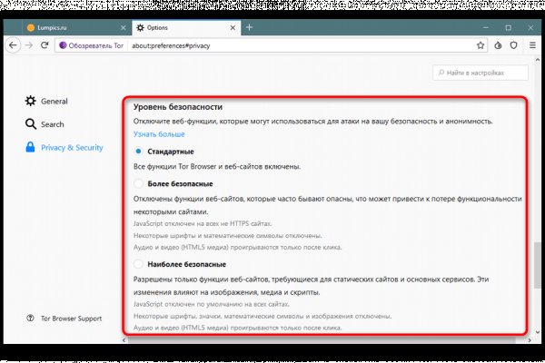 Ссылка на кракен тор kraken2 4aa337