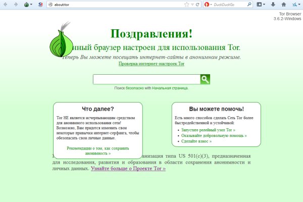 Кракен маркетплейс скачать