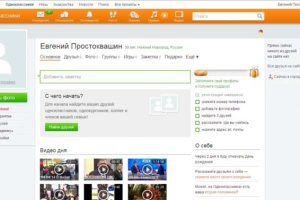 Кракен даркнет зеркало