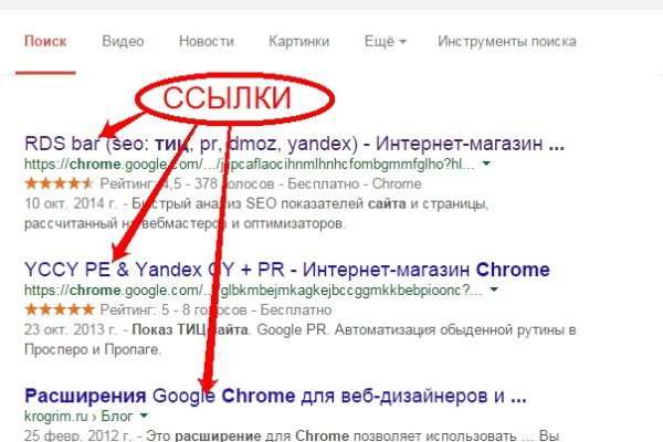 Кракен оригинальные ссылка в тор