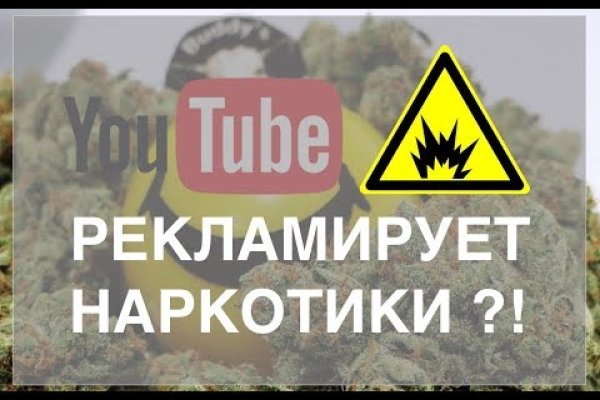 Кракен даркнет аккаунт