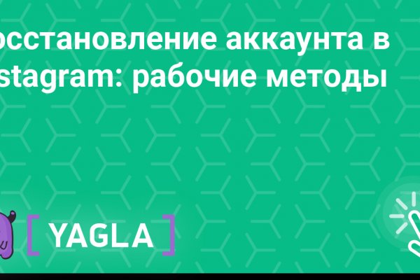 Вывести деньги с кракена
