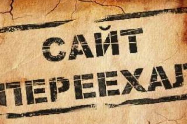 Что продает кракен