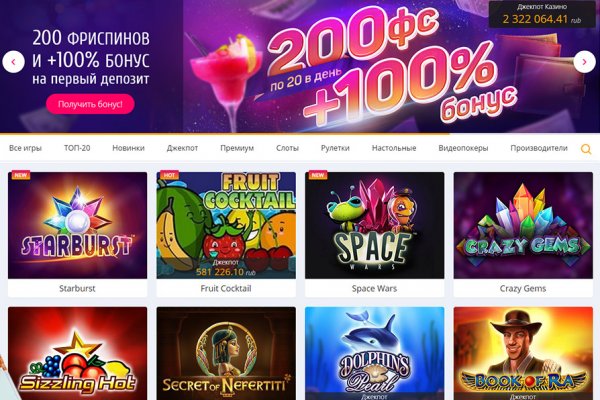 Kra50.cc Вход на сайт главная страница