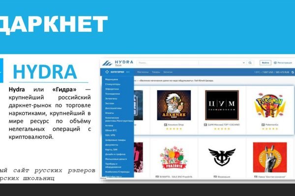 Кракен даркнет купить