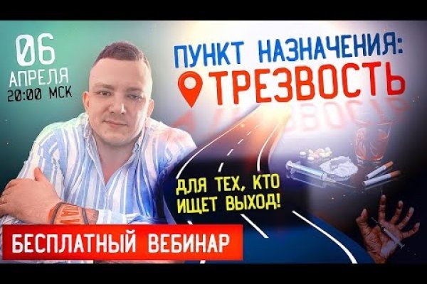 Кракен маркетплейс ссылка на сайт