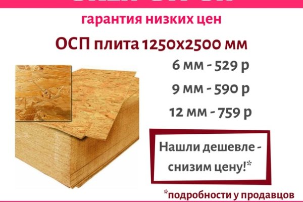 Кракен ссылка trikky