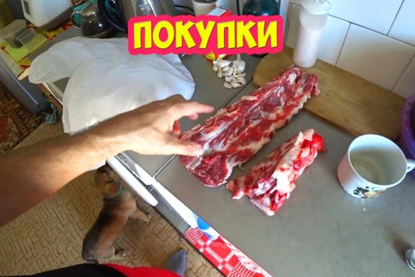 Кракен ссылка стор
