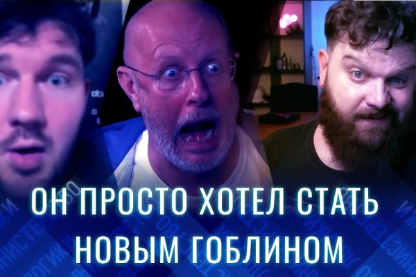 Ссылка на кракен тор kr2web in