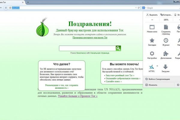 Кракен магазин тор