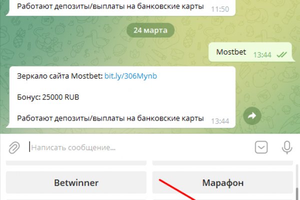 Кракен работает