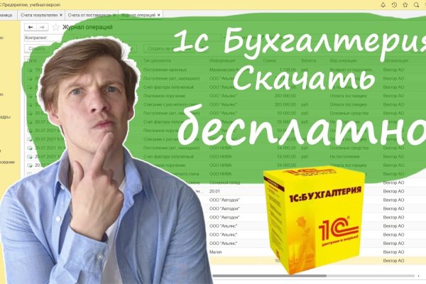 Найти ссылку кракен
