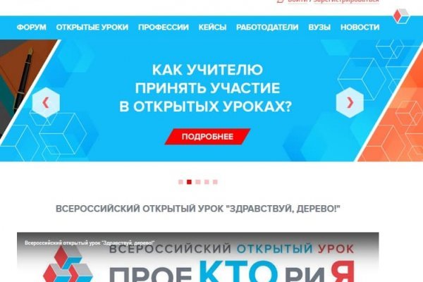 Kra39.cc Вход на сайт главная страница
