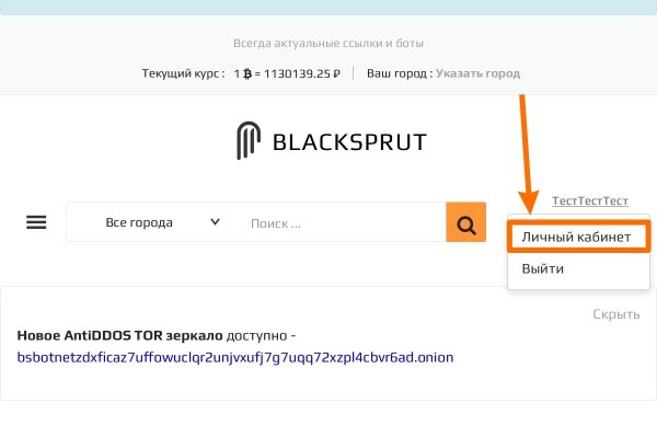 Кракен это даркнет маркетплейс