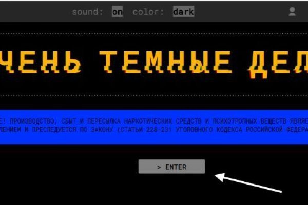Пользователь не найден кракен