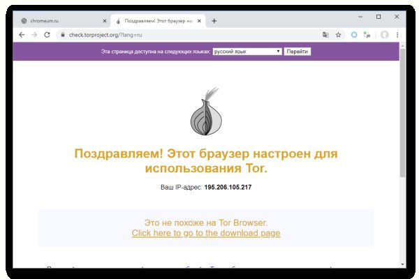 Кракен сайт в тор браузере ссылка
