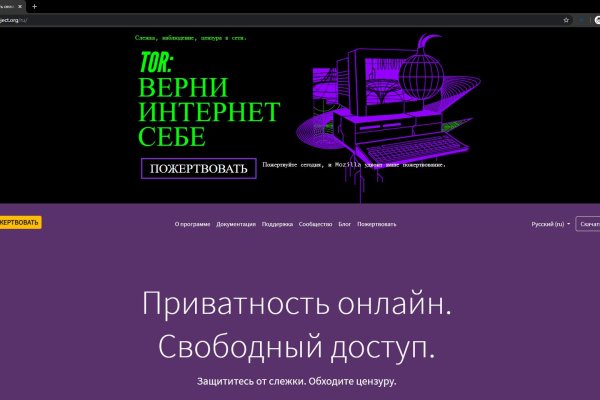 Правильная ссылка на кракен