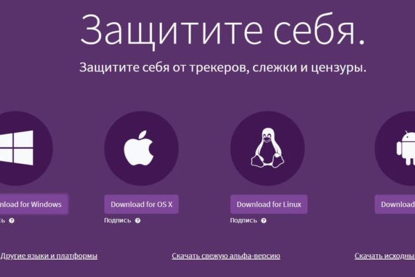 Ссылка на кракена для тора