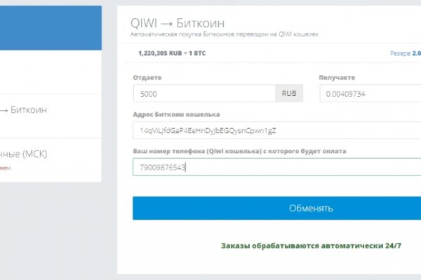 Настоящий сайт kraken
