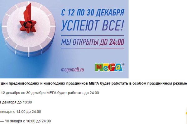 Кракен даркнет стор