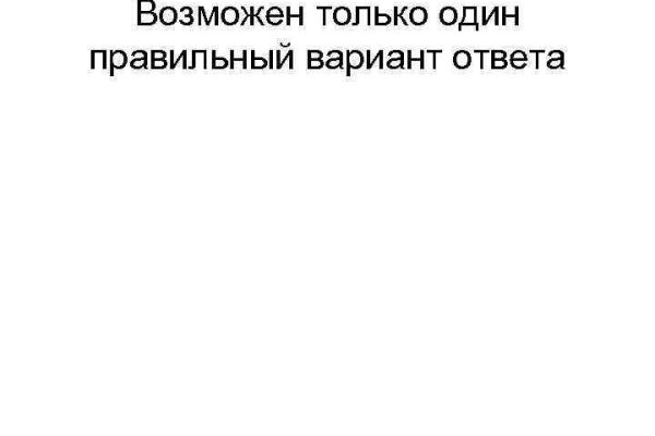Кракен что продается